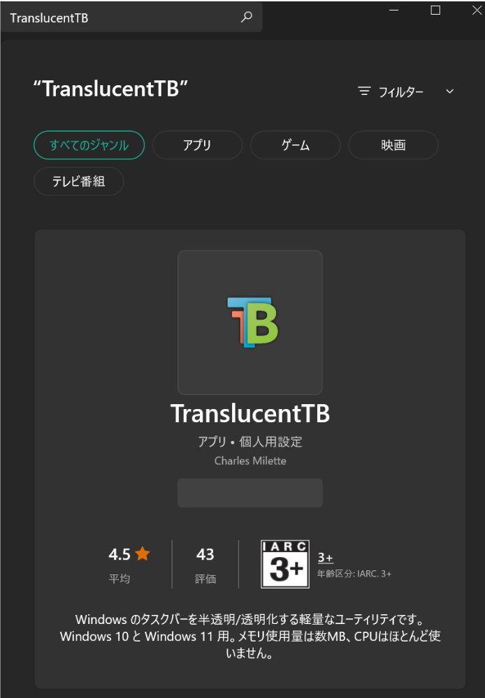 TranslucentTB