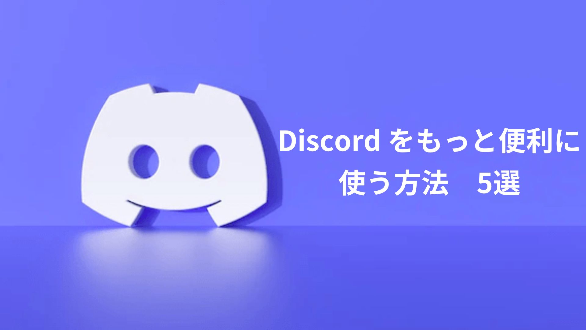 ServerDetails - BetterDiscord