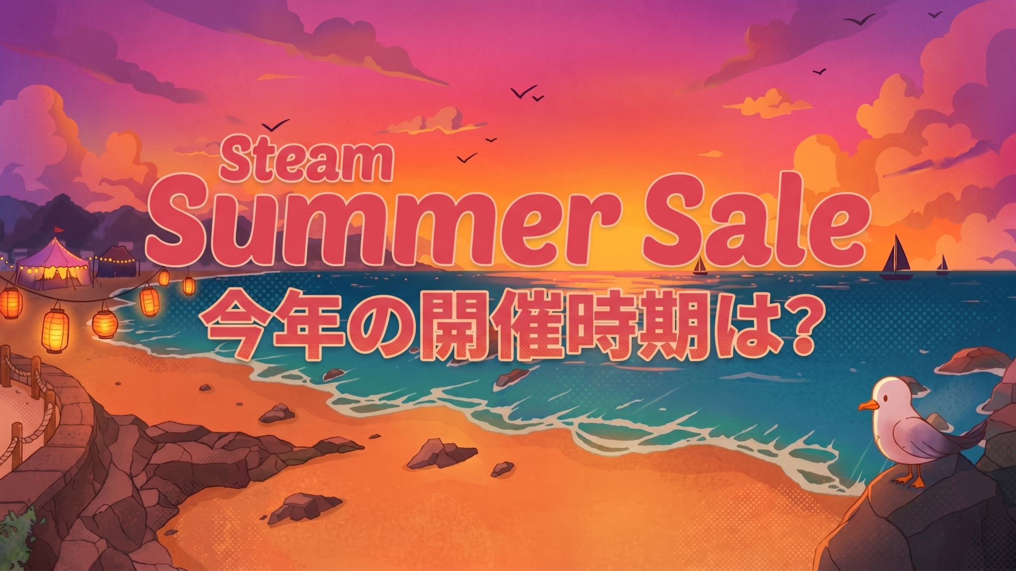Steam 2026 Ik GAMING Gemini Generated Image Clean 2048x1152 